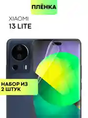 1-2 шт плёнка для Xiaomi 13 Lite защитная BROSCORP прозрачная тонкая олеофобная  гидрогель