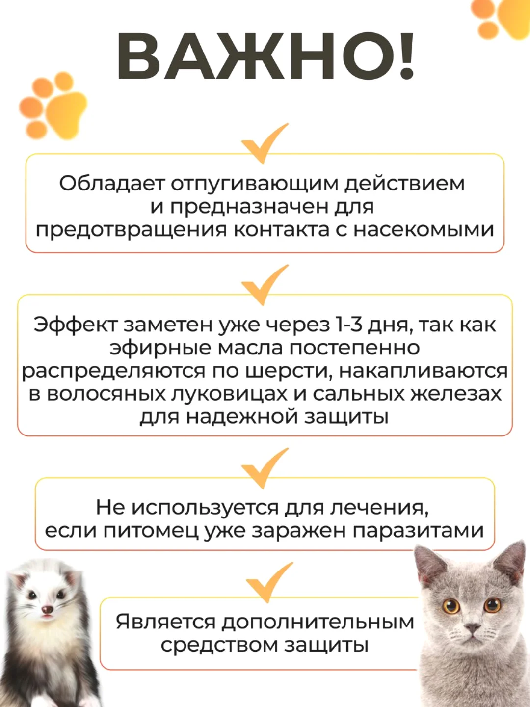 Черный ошейник от блох и клещей для кошек и собак, антипаразитное средство, 65 см