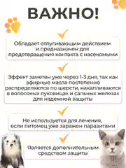 Черный ошейник от блох и клещей для кошек и собак, антипаразитное средство, 65 см