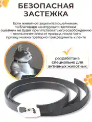 Черный ошейник от блох и клещей для кошек и собак, антипаразитное средство, 65 см