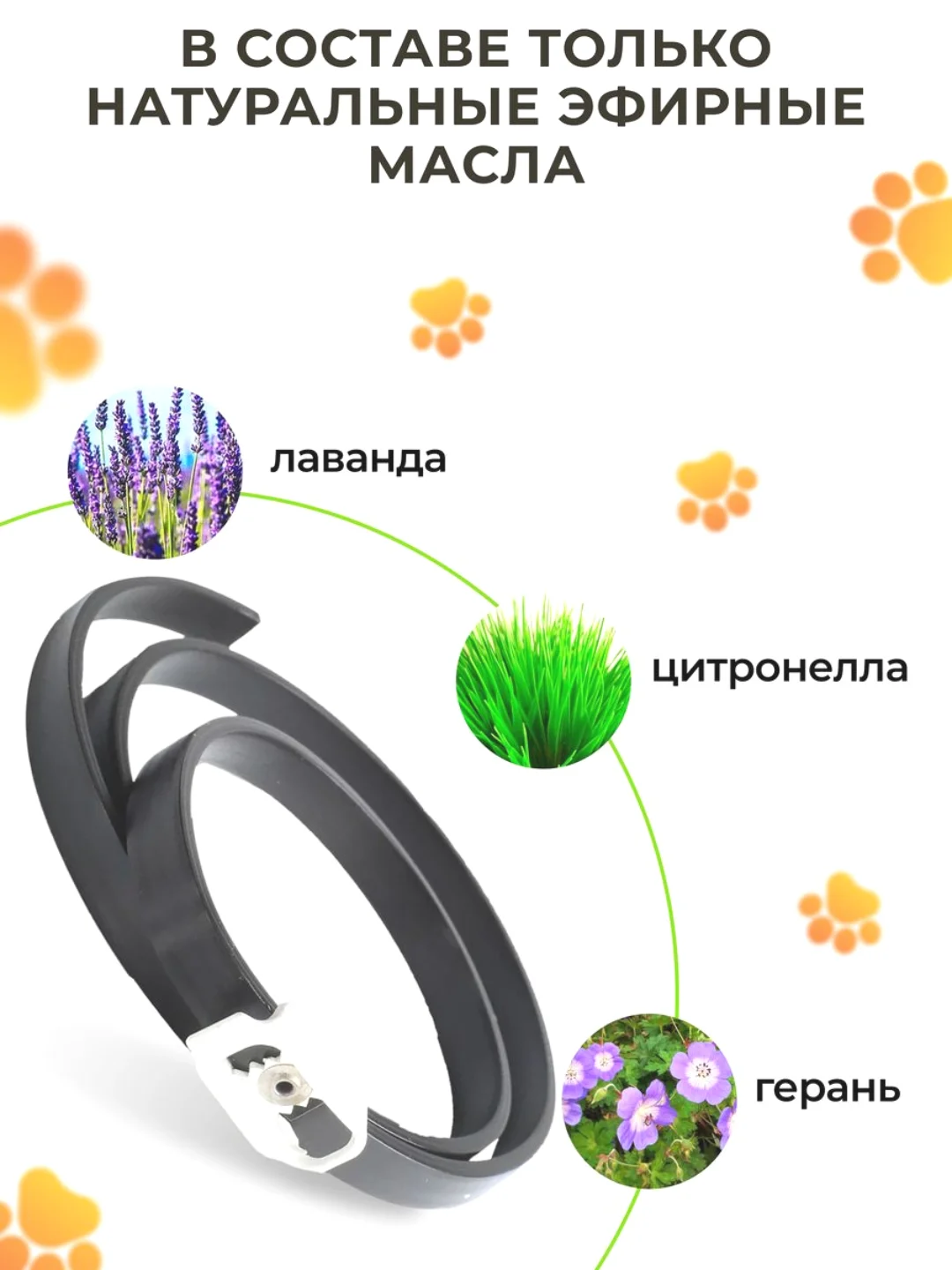 Черный ошейник от блох и клещей для кошек и собак, антипаразитное средство, 65 см