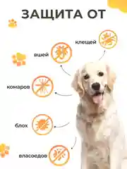 Черный ошейник от блох и клещей для кошек и собак, антипаразитное средство, 65 см