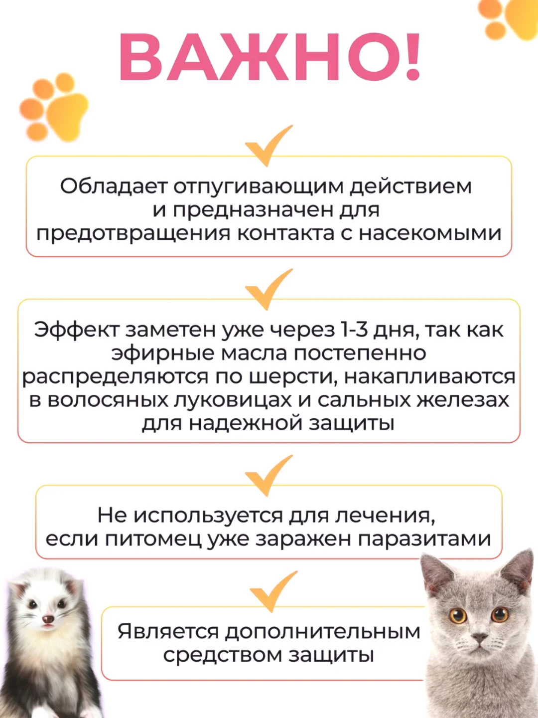 Фиолетовый ошейник от блох и клещей для кошек и собак, антипаразитное средство, 65 см