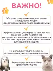 Фиолетовый ошейник от блох и клещей для кошек и собак, антипаразитное средство, 65 см
