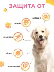 Фиолетовый ошейник от блох и клещей для кошек и собак, антипаразитное средство, 65 см
