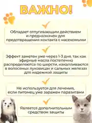 Желтый ошейник от блох и клещей для кошек и собак, антипаразитное средство, 65 см