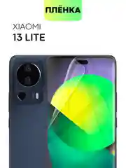 Прозрачный 1-2 шт плёнка для Xiaomi 13 Lite защитная BROSCORP прозрачная тонкая олеофобная  гидрогель