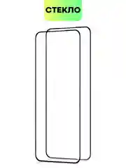 Прозрачный 1-2 шт стекло 3D на Xiaomi 13 Ultra защитное BROSCORP прозрачное олеофобное, шпатель+рамка