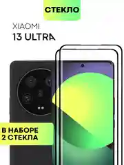 Прозрачный 1-2 шт стекло 3D на Xiaomi 13 Ultra защитное BROSCORP прозрачное олеофобное, шпатель+рамка