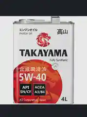 TAKAYAMA (Такаяма) Adaptec 5W-40 Масло моторное, Синтетическое, 4 л, 1 л