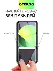 Прозрачный 1-2 шт стекло 3D на Xiaomi 13 Ultra защитное BROSCORP прозрачное олеофобное, шпатель+рамка