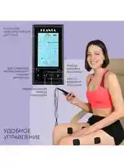 Массажер для тела миостимулятор тренажер мышц EMS+TENS EMS-350, 4 канала, 8 электродов