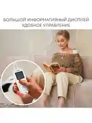 Массажер миостимулятор для тела PLANTA EMS-300, 2 канала, 16 электродов, EMS+TENS