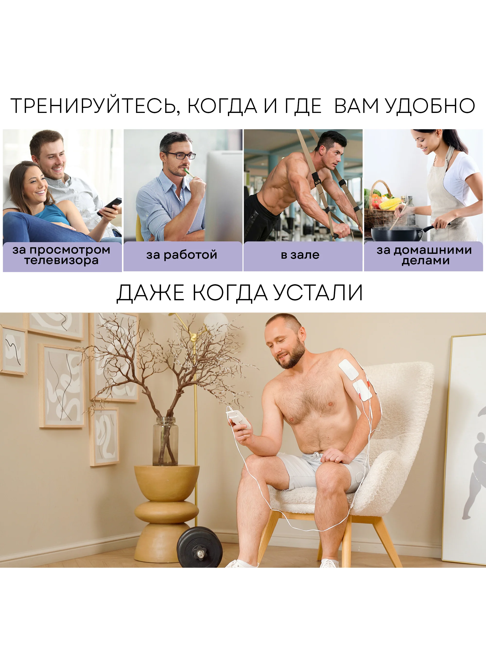 Массажер миостимулятор для тела PLANTA EMS-300, 2 канала, 16 электродов, EMS+TENS