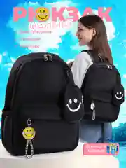 Угольный рюкзак школьный, универсальный