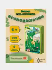 Игра карточная Нескучные игры "Крокодильчик", 100 карт