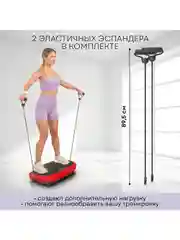 3D Виброплатформа для похудения PLANTA VP-15, вибрация в 2х направлениях