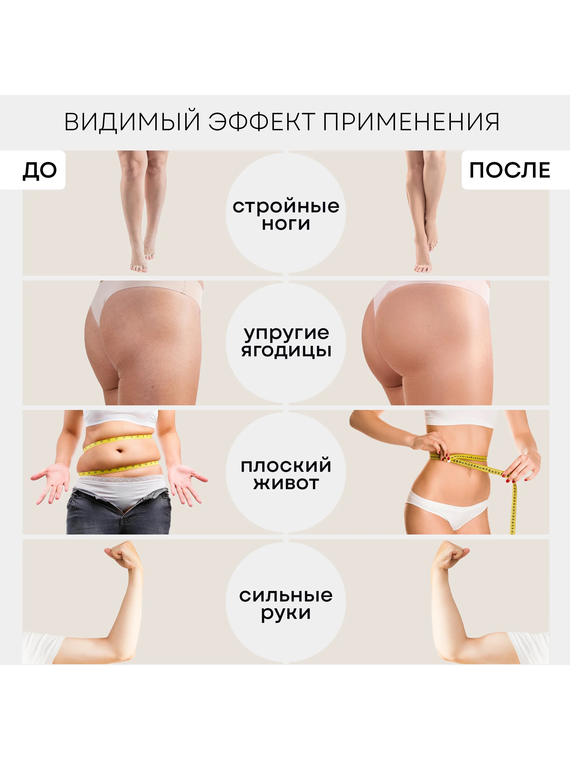 3D Виброплатформа для похудения PLANTA VP-15, вибрация в 2х направлениях