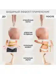 3D Виброплатформа для похудения PLANTA VP-15, вибрация в 2х направлениях