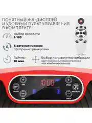 3D Виброплатформа для похудения PLANTA VP-15, вибрация в 2х направлениях