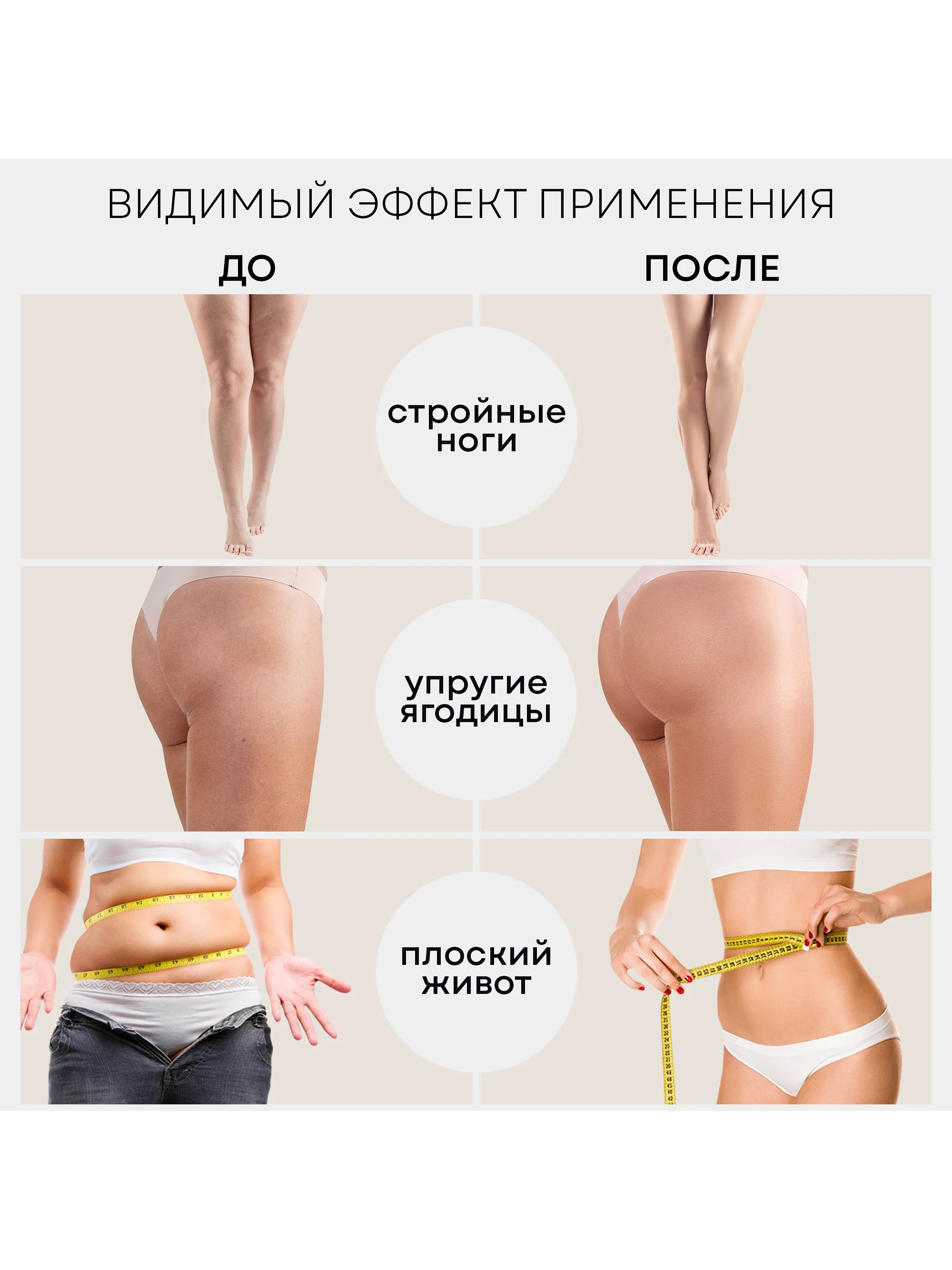 Ультратонкая виброплатформа тренажер для похудения VP-02 Vibra Slim, 150 Вт, 99 скоростей