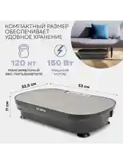 Ультратонкая виброплатформа тренажер для похудения VP-02 Vibra Slim, 150 Вт, 99 скоростей
