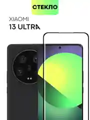 Прозрачный 1-2 шт стекло 3D на Xiaomi 13 Ultra защитное BROSCORP прозрачное олеофобное, шпатель+рамка