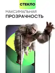 Прозрачный 1-2 шт стекло 3D на Xiaomi 13 Ultra защитное BROSCORP прозрачное олеофобное, шпатель+рамка