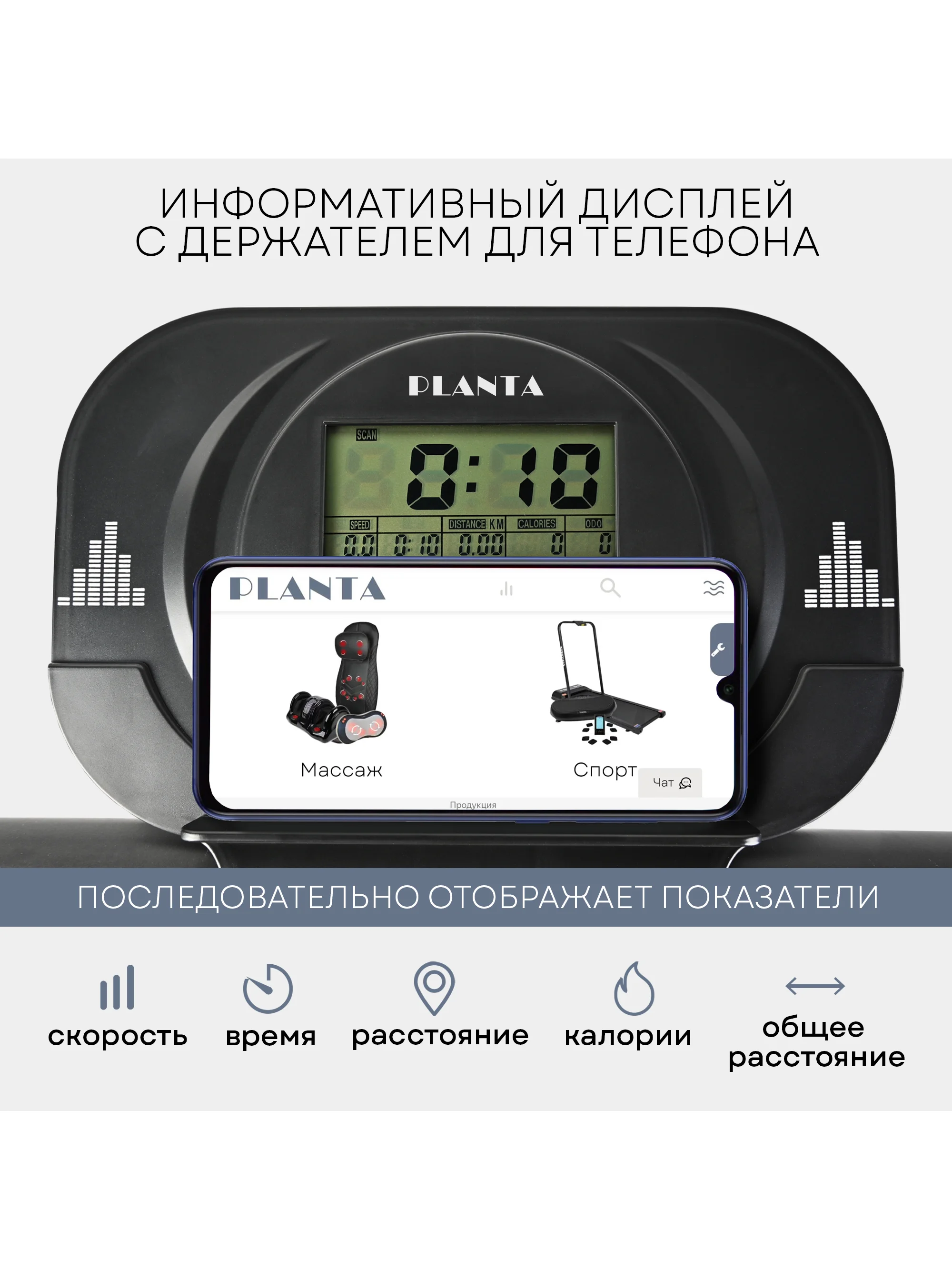 Складной велотренажер PLANTA FD-BIKE-005