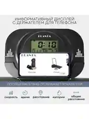 Складной велотренажер PLANTA FD-BIKE-005