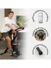 Складной велотренажер PLANTA FD-BIKE-005