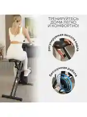 Складной велотренажер PLANTA FD-BIKE-005