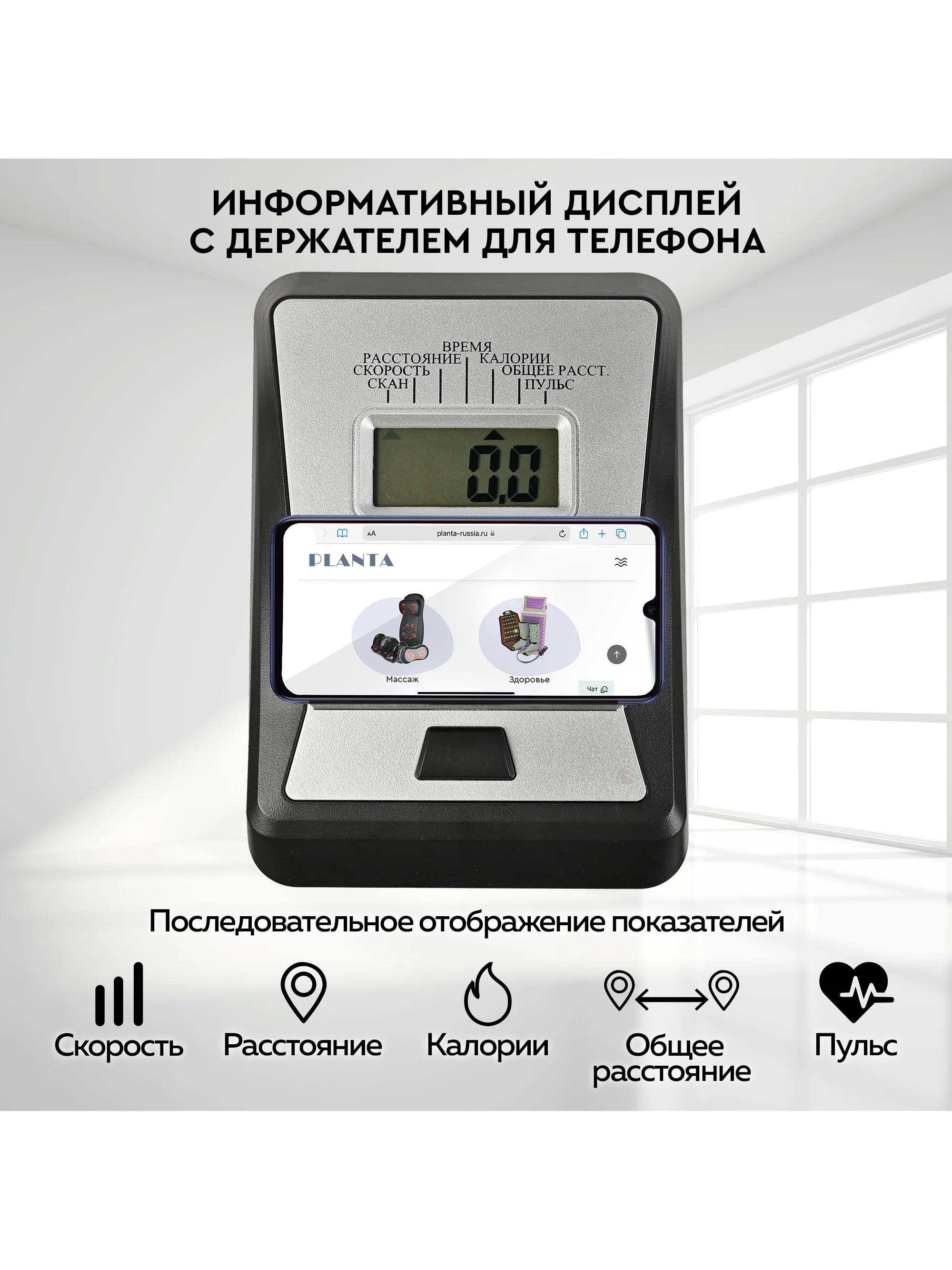 Велотренажер для дома магнитный PLANTA FD-BIKE-100