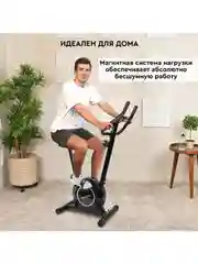 Велотренажер для дома магнитный PLANTA FD-BIKE-100