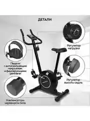 Велотренажер для дома магнитный PLANTA FD-BIKE-100