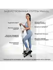 Мини-степпер с эспандерами PLANTA FD-STEP-001,ножной домашний кардиотренажёр для похудения