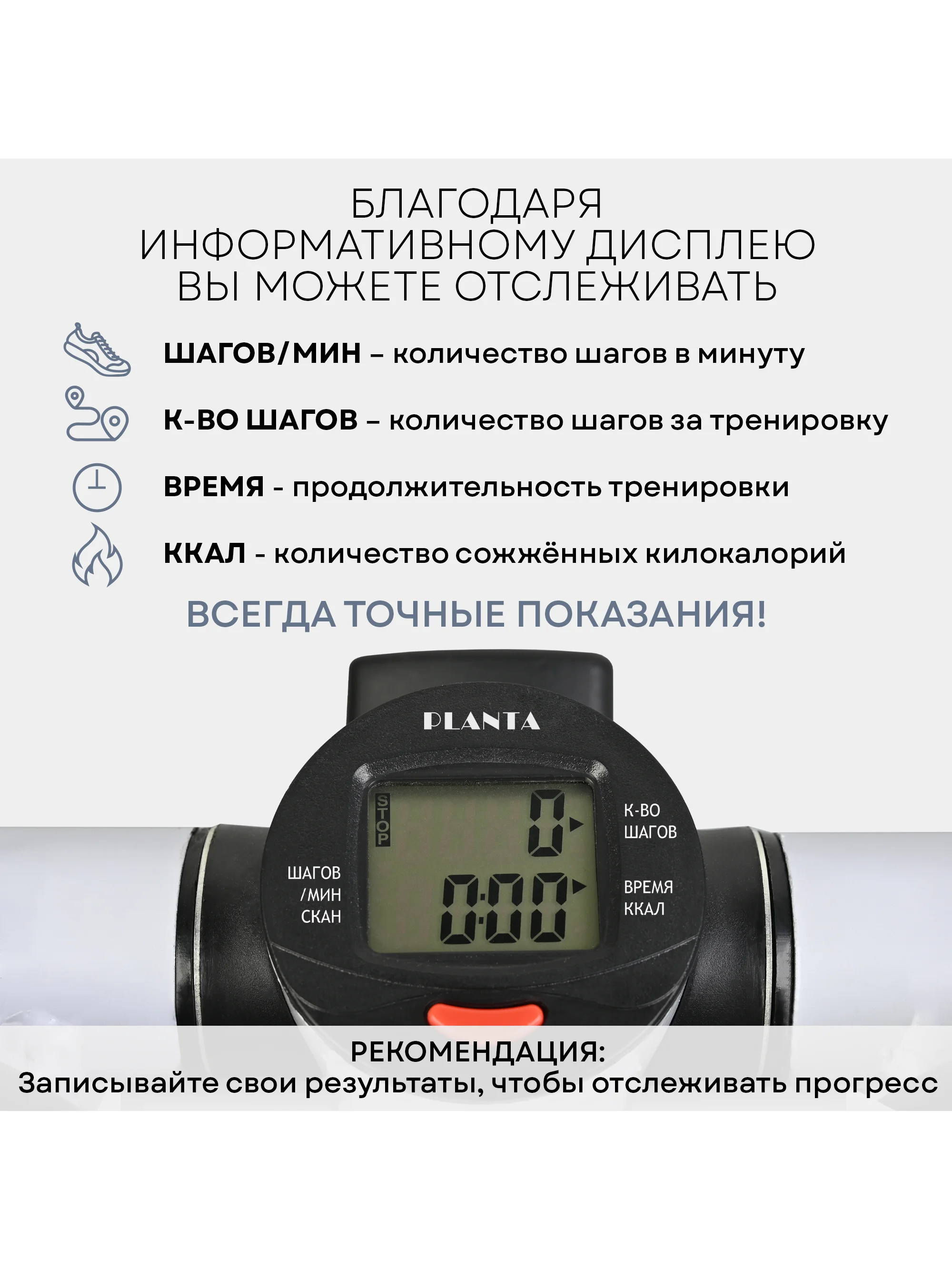Мини-степпер с эспандерами PLANTA FD-STEP-001,ножной домашний кардиотренажёр для похудения