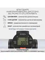Мини-степпер с эспандерами PLANTA FD-STEP-001,ножной домашний кардиотренажёр для похудения