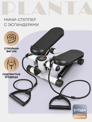 Мини-степпер с эспандерами PLANTA FD-STEP-001,ножной домашний кардиотренажёр для похудения