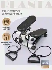 Мини-степпер с эспандерами PLANTA FD-STEP-001,ножной домашний кардиотренажёр для похудения