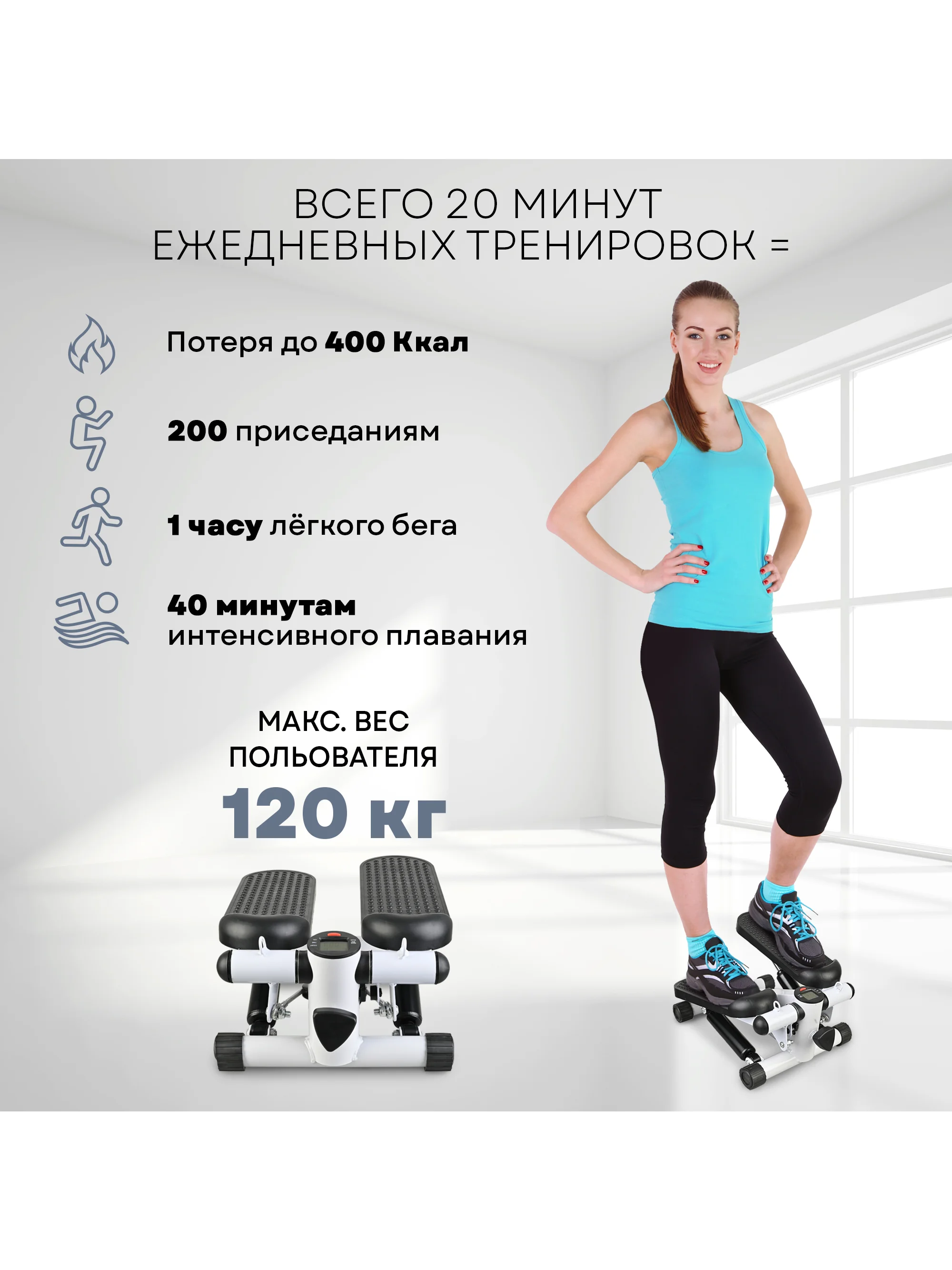 Мини-степпер с эспандерами PLANTA FD-STEP-001,ножной домашний кардиотренажёр для похудения