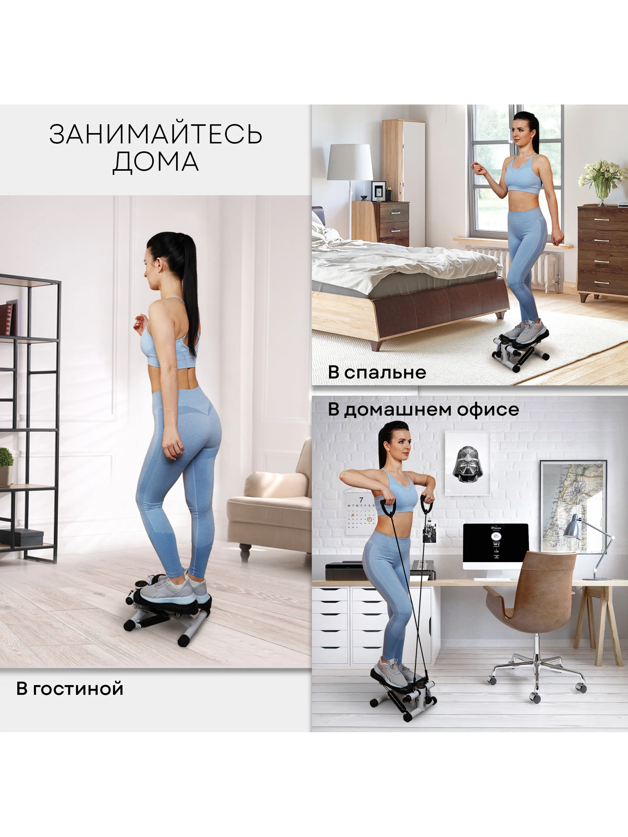 Мини-степпер с эспандерами PLANTA FD-STEP-001,ножной домашний кардиотренажёр для похудения