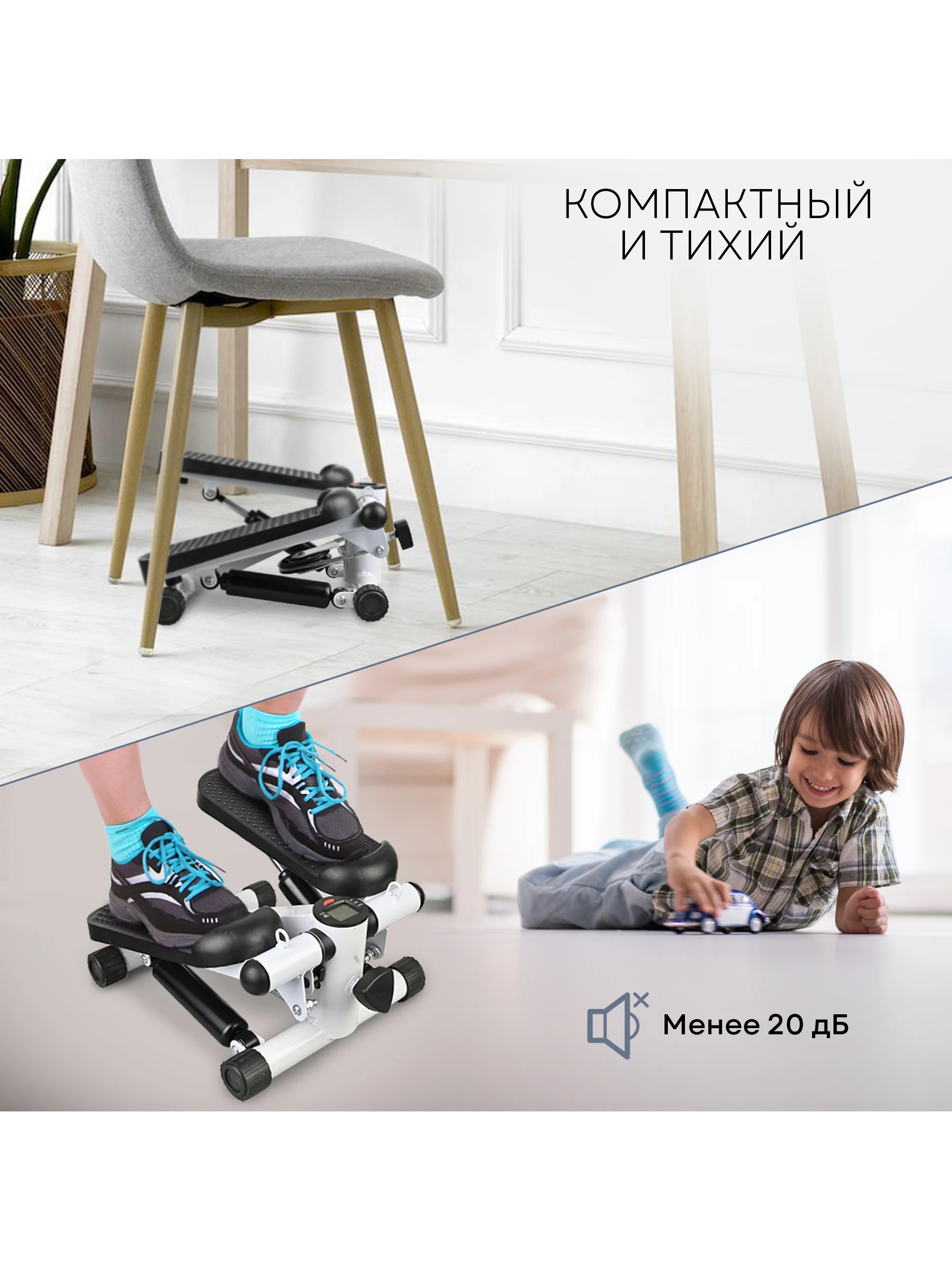 Мини-степпер с эспандерами PLANTA FD-STEP-001,ножной домашний кардиотренажёр для похудения