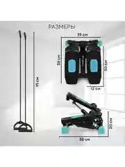 Мини-степпер поворотный с эспандерами PLANTA FD-STEP-002, домашний кардиотренажёр