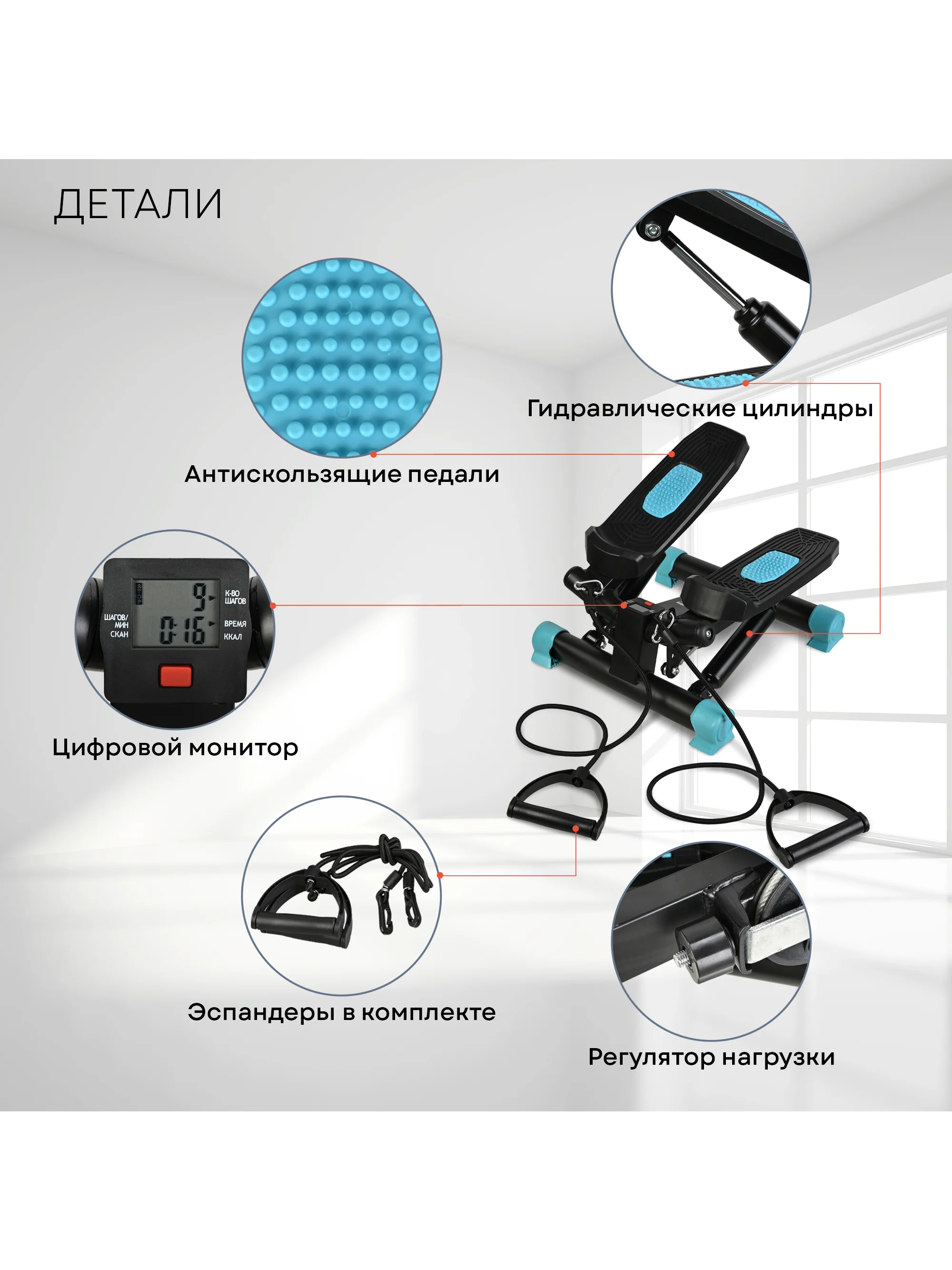 Мини-степпер поворотный с эспандерами PLANTA FD-STEP-002, домашний кардиотренажёр