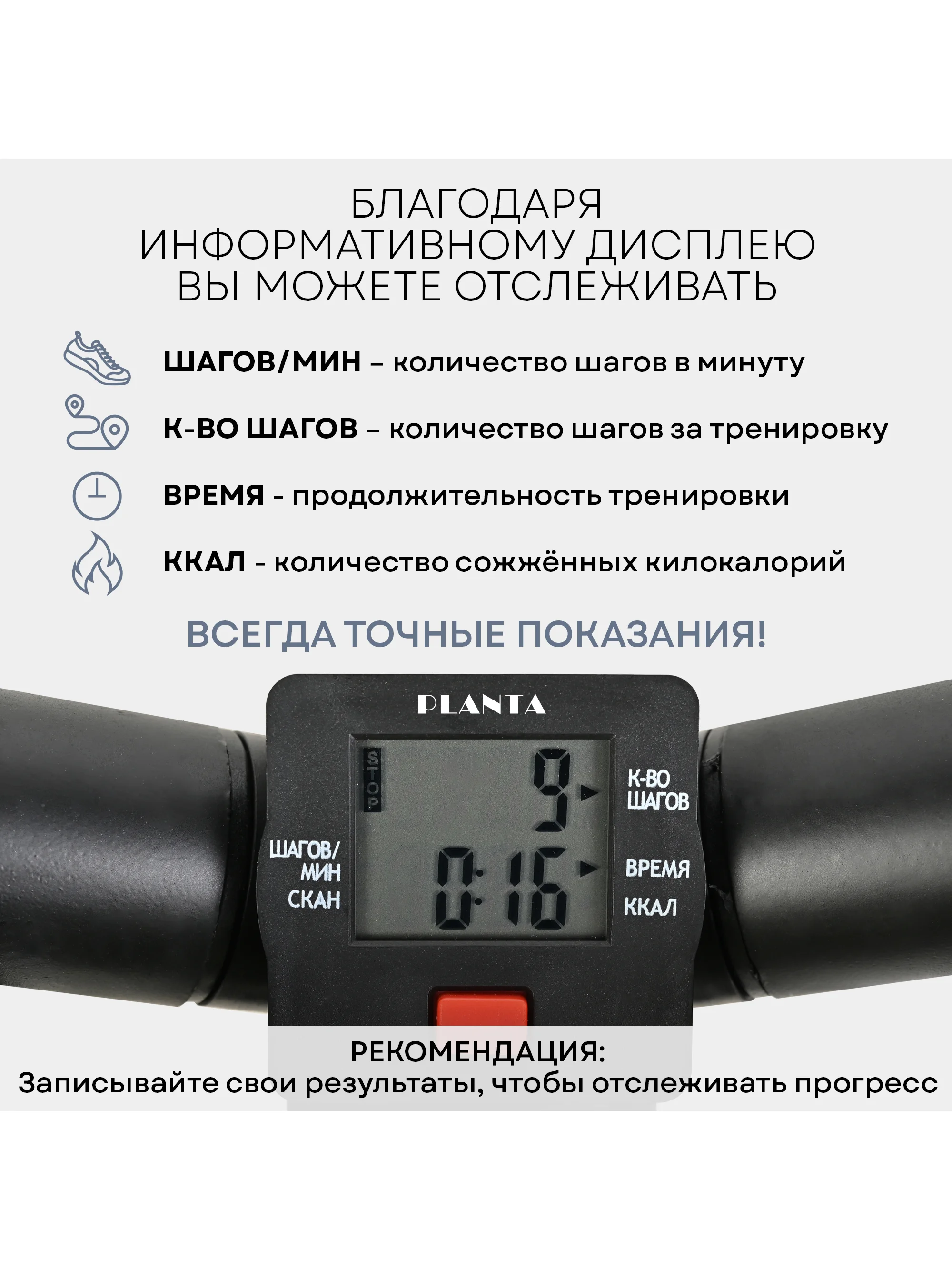 Мини-степпер поворотный с эспандерами PLANTA FD-STEP-002, домашний кардиотренажёр