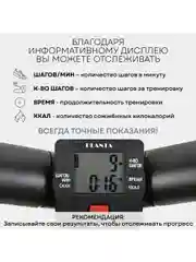 Мини-степпер поворотный с эспандерами PLANTA FD-STEP-002, домашний кардиотренажёр