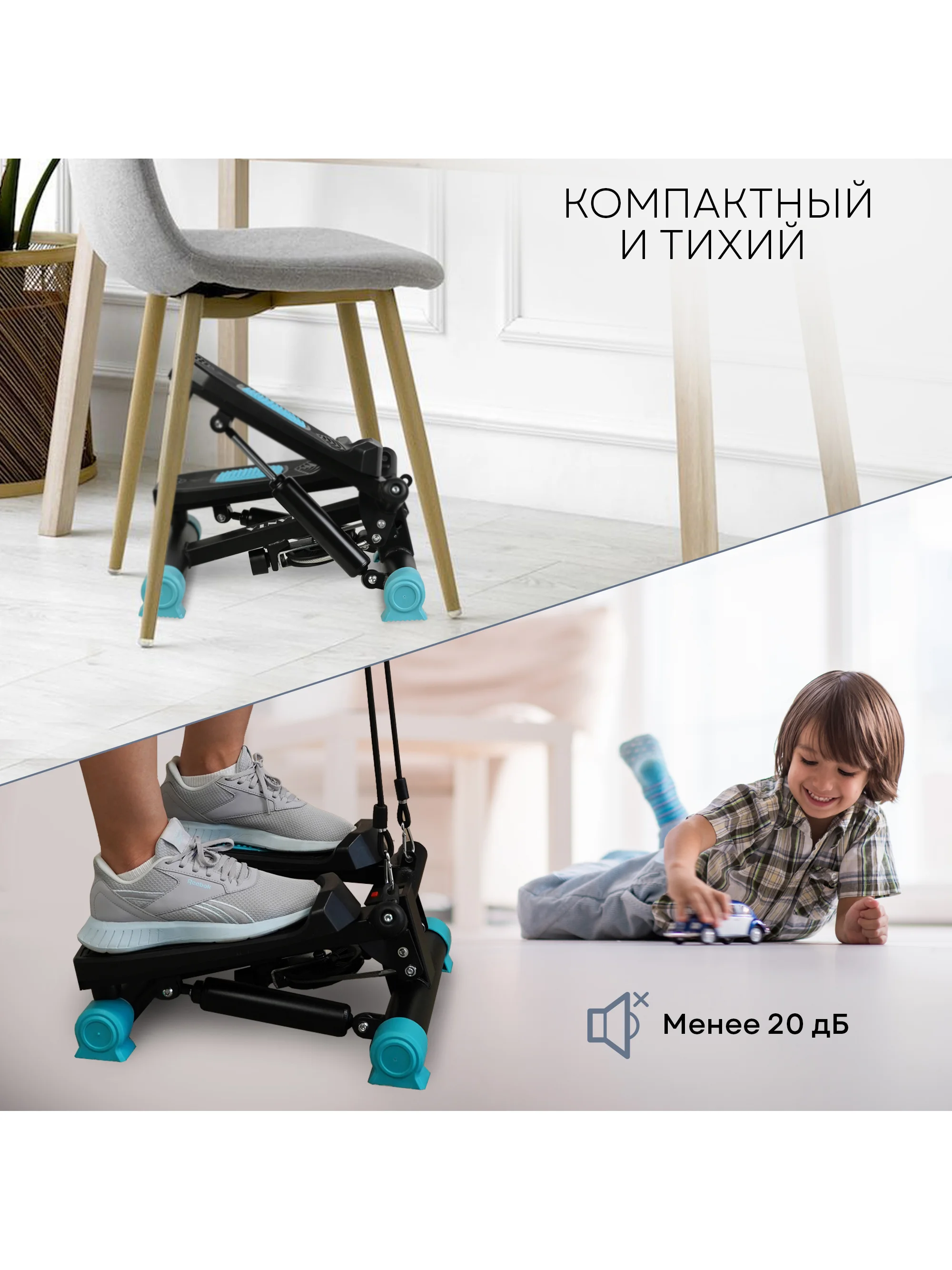 Мини-степпер поворотный с эспандерами PLANTA FD-STEP-002, домашний кардиотренажёр