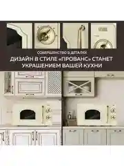 Микроволновая печь соло GFGRIL GF-MWO202-beige, 20 л, 700 Вт, дизайн Rustic, цвет бежевый