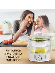 Пароварка GFS-5MPP, 9 л, чаша для риса, 3 уровня, функция долива воды